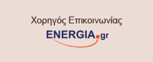 energia.gr