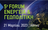 5th Energy and Geopolitics Forum